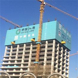 济南中国人寿保险股份有限公司山东省分公司营业用房项目(二)标段工程项目